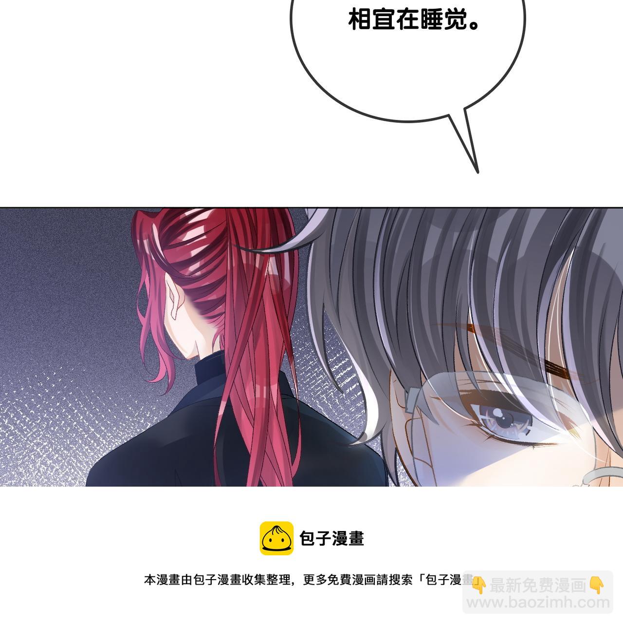 第12话 针灸(1/3)-第49话