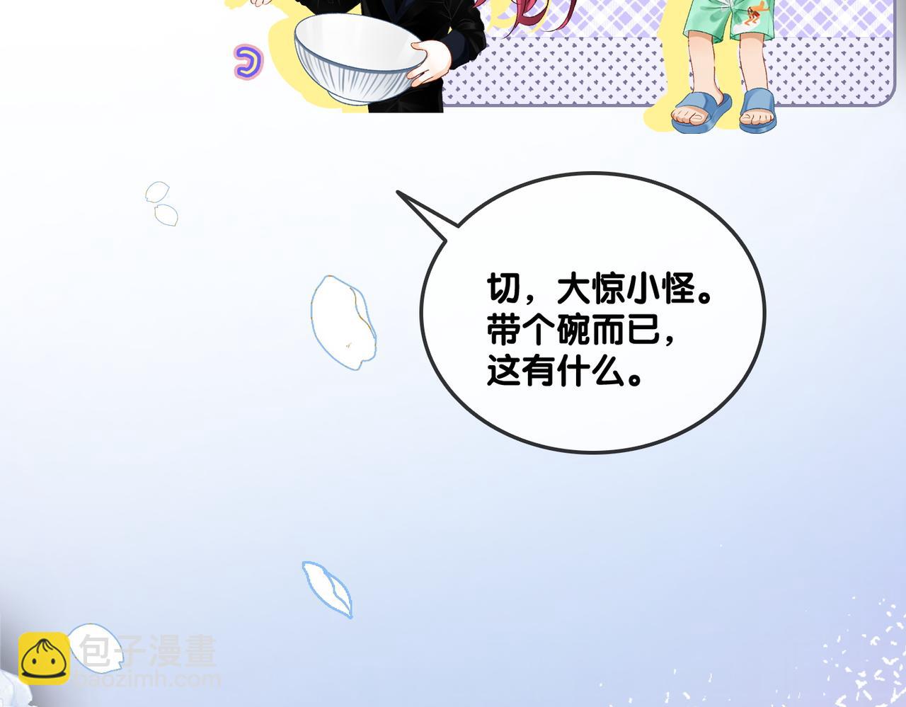 第12话 针灸(1/3)-第49话