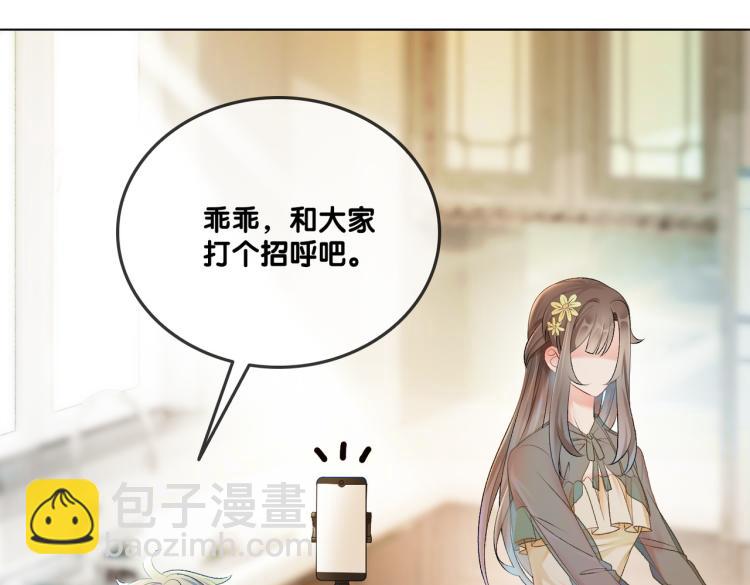 第4话 我要退出娱乐圈(1/3)-第5话