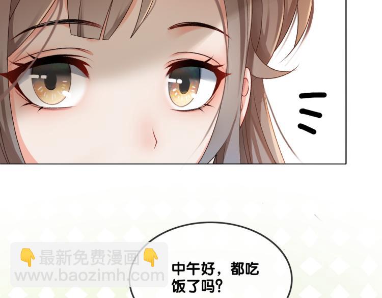 第4话 我要退出娱乐圈(1/3)-第5话