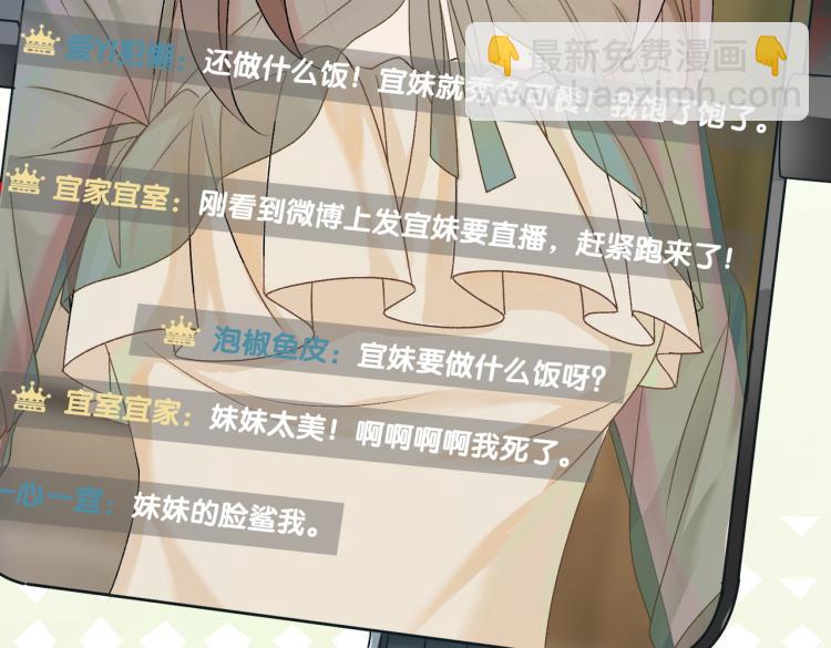 第4话 我要退出娱乐圈(1/3)-第5话