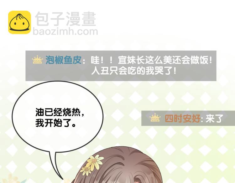 第4话 我要退出娱乐圈(1/3)-第5话