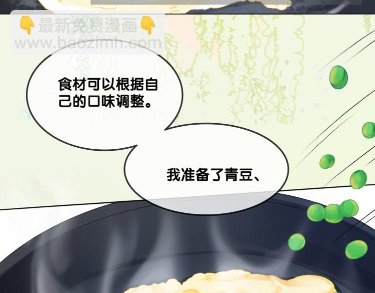 第4话 我要退出娱乐圈(1/3)-第5话