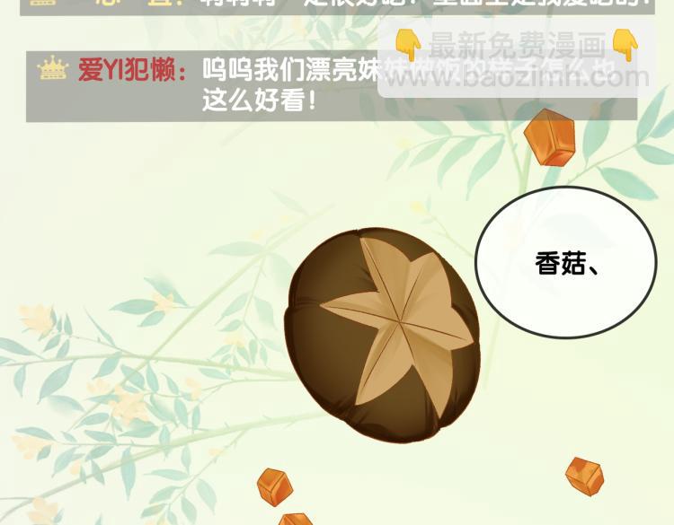 第4话 我要退出娱乐圈(1/3)-第5话