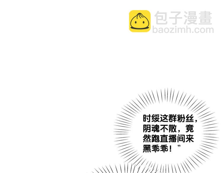 第4话 我要退出娱乐圈(1/3)-第5话