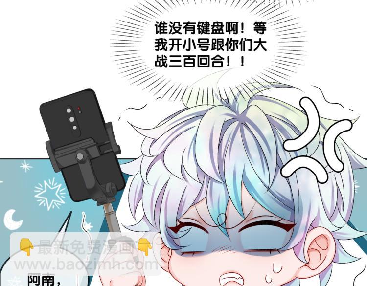 第4话 我要退出娱乐圈(1/3)-第5话