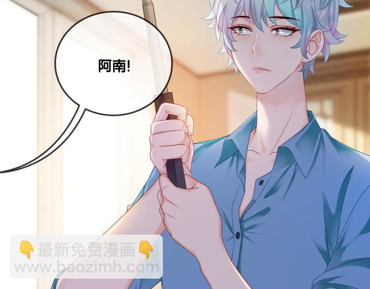 第4话 我要退出娱乐圈(1/3)-第5话