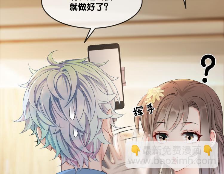 第4话 我要退出娱乐圈(1/3)-第5话