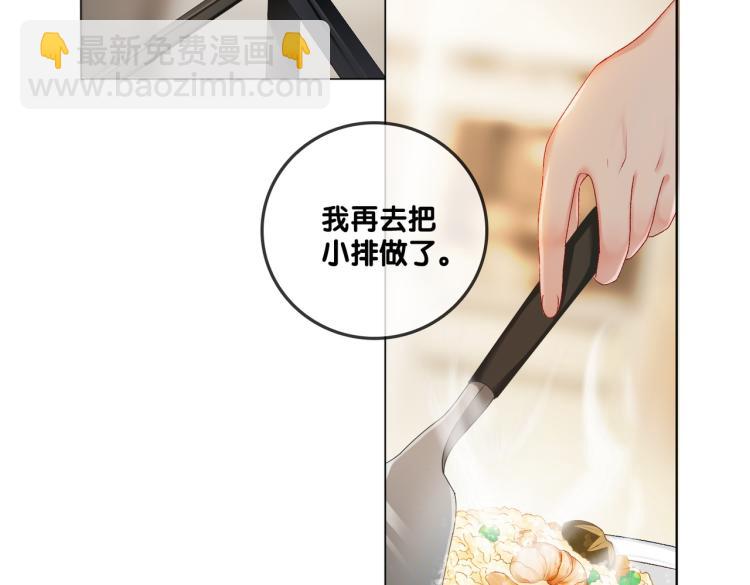 第4话 我要退出娱乐圈(1/3)-第5话