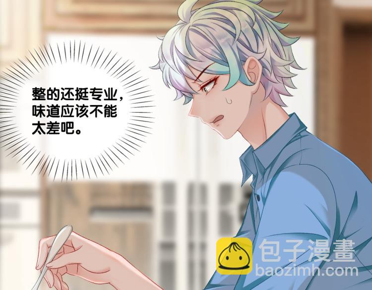 第4话 我要退出娱乐圈(1/3)-第5话