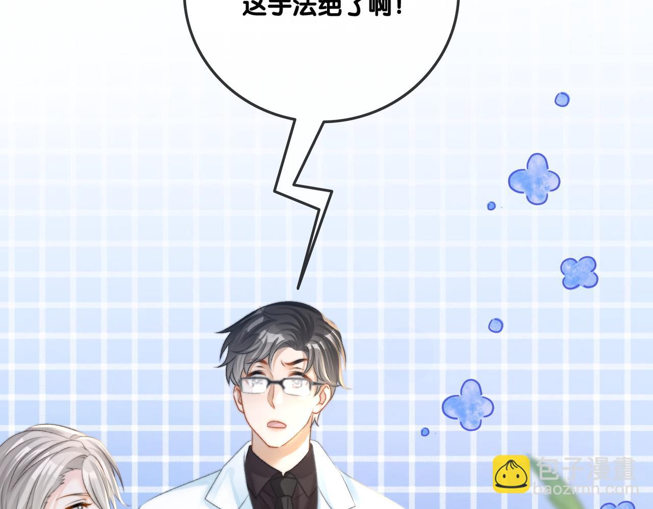 第14话 护兔狂魔(1/3)-第51话