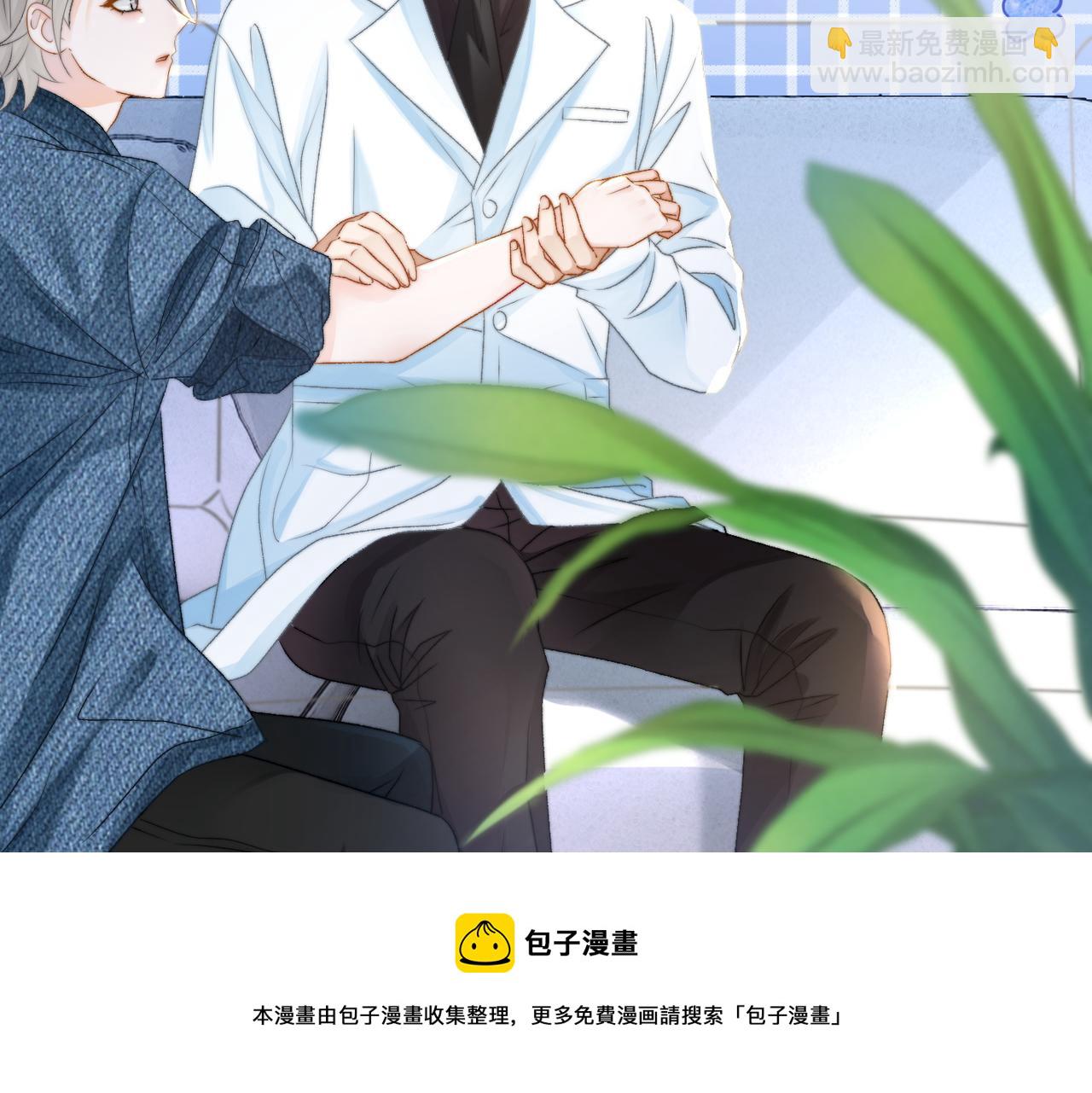 第14话 护兔狂魔(1/3)-第51话