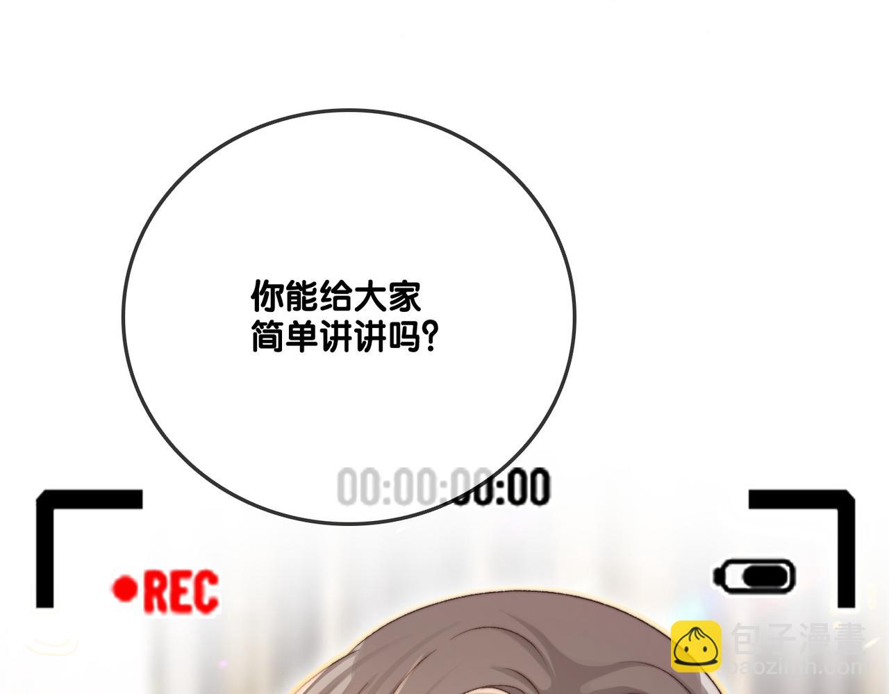 第14话 护兔狂魔(1/3)-第51话