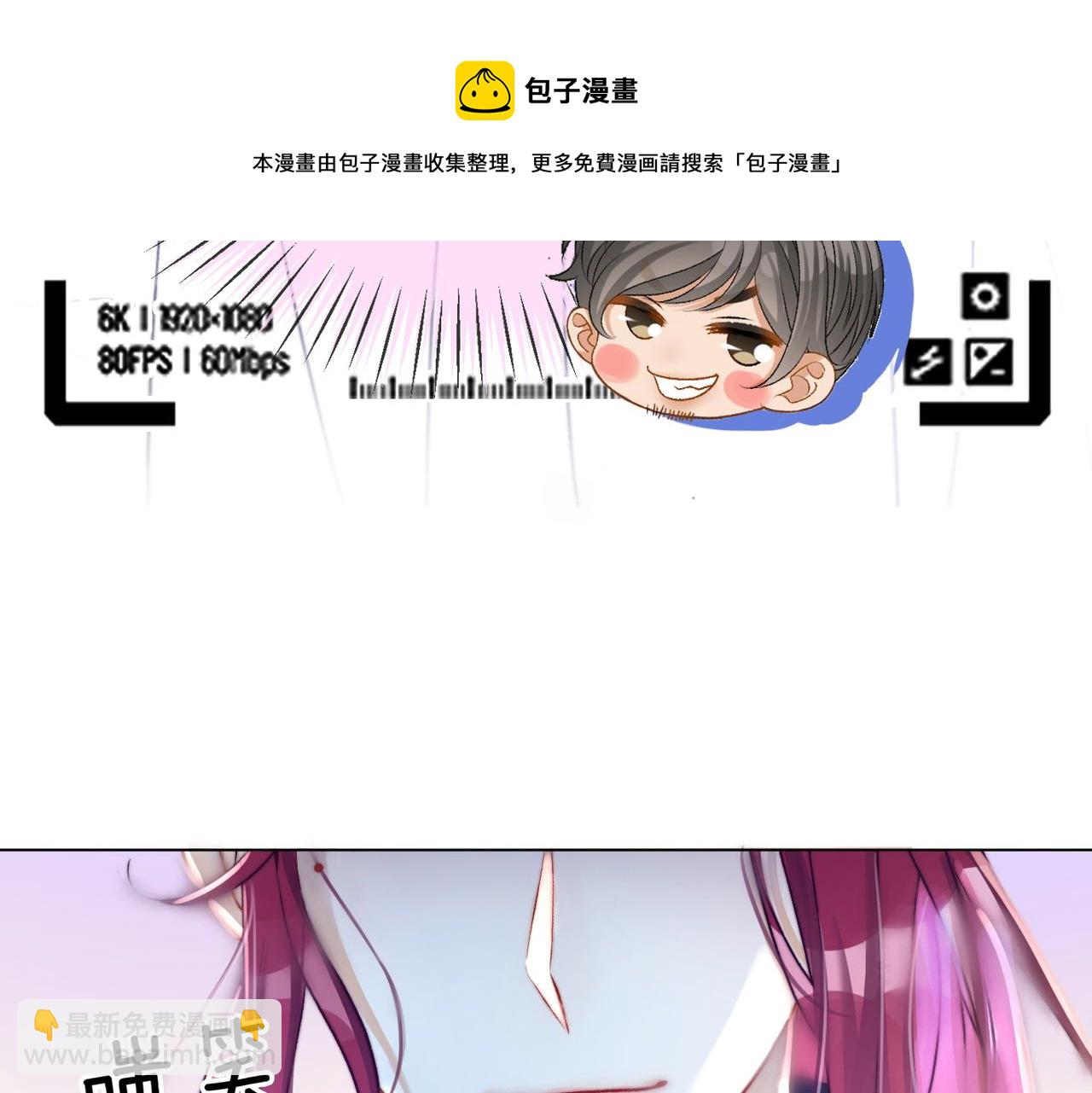 第14话 护兔狂魔(1/3)-第51话