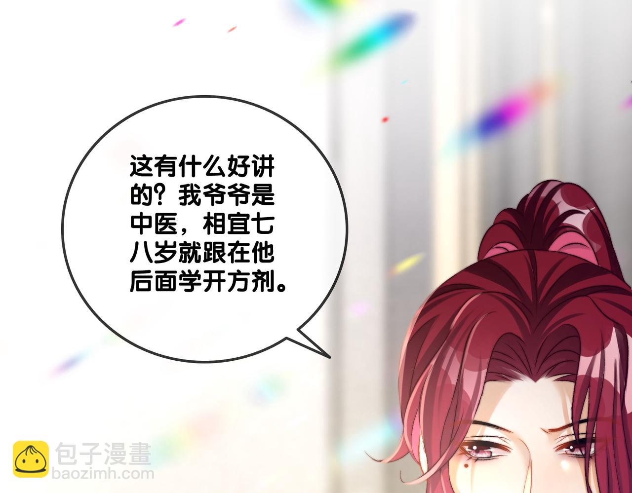 第14话 护兔狂魔(1/3)-第51话