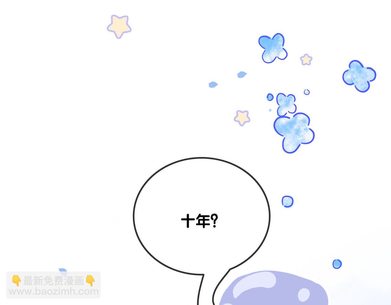 第14话 护兔狂魔(1/3)-第51话