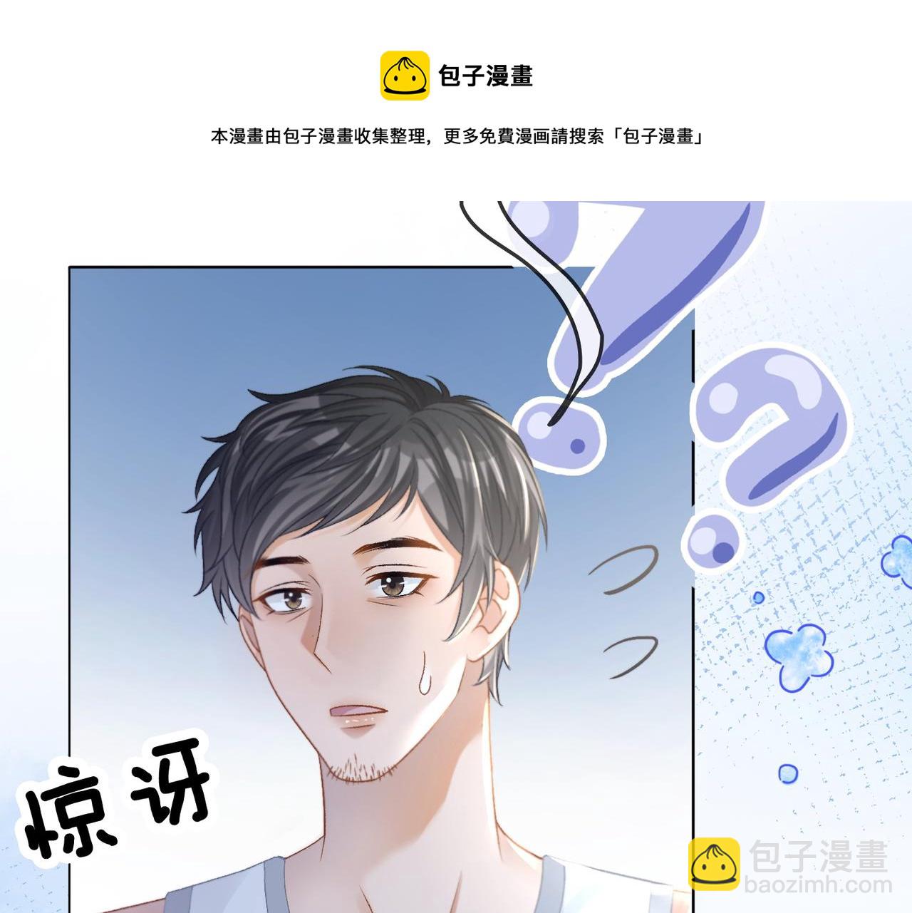 第14话 护兔狂魔(1/3)-第51话