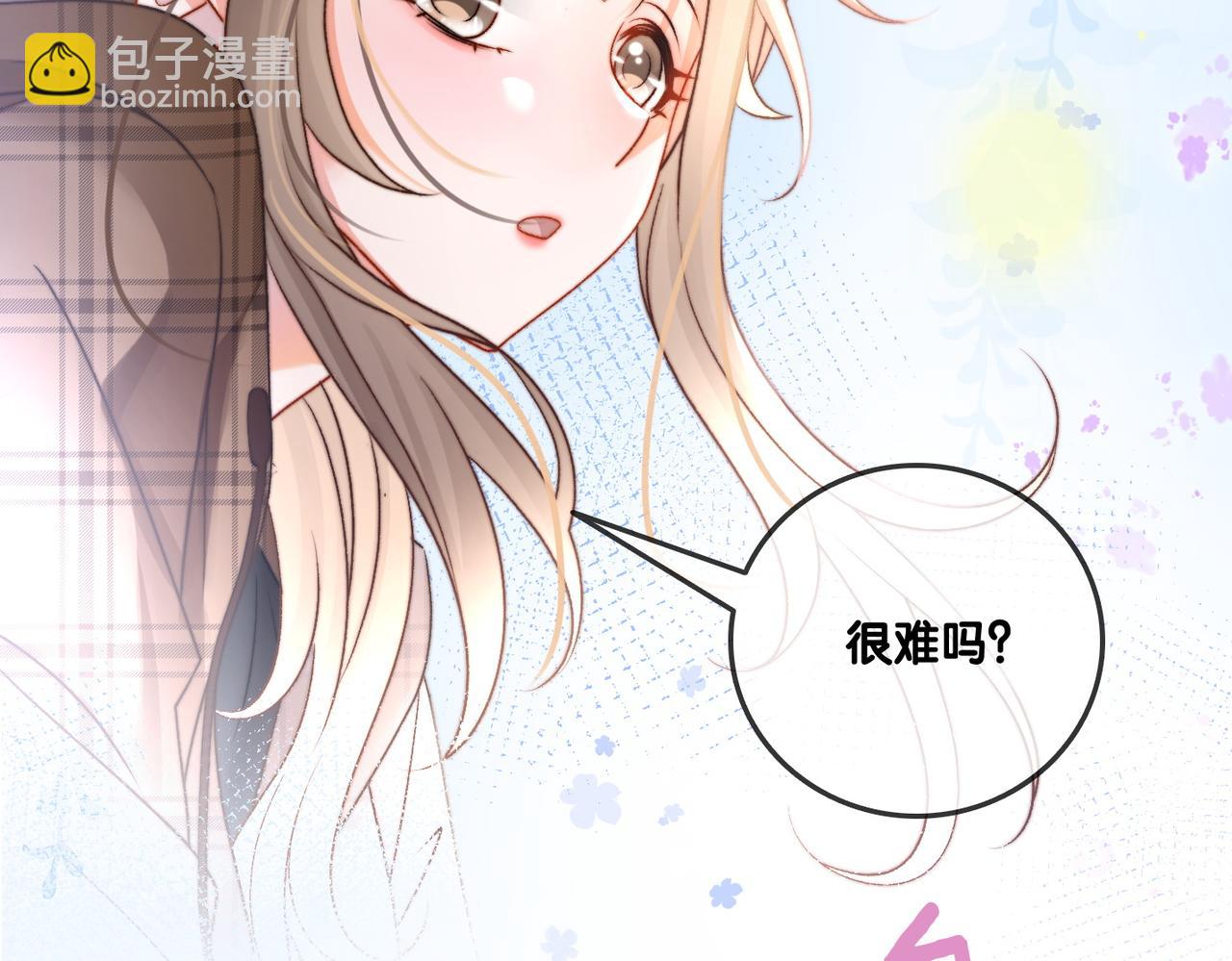 第14话 护兔狂魔(1/3)-第51话