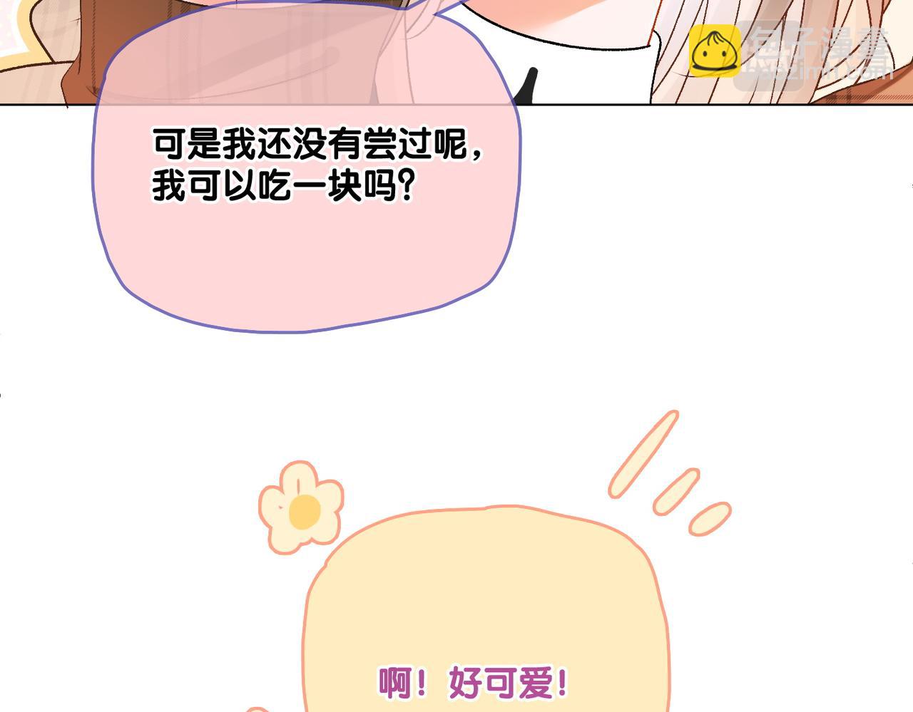 第16话 大佬气场哪有妹妹重要(1/3)-第53话