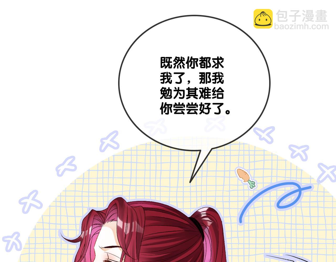 第16话 大佬气场哪有妹妹重要(1/3)-第53话