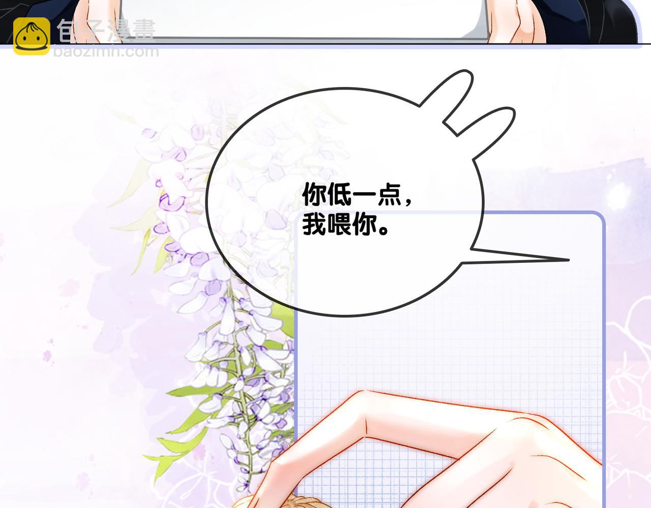 第16话 大佬气场哪有妹妹重要(1/3)-第53话