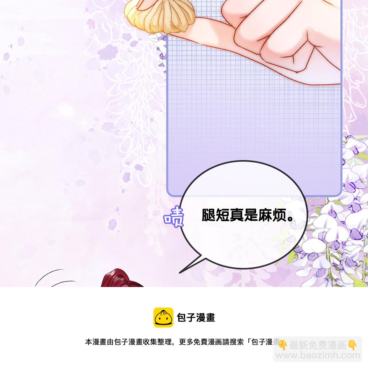 第16话 大佬气场哪有妹妹重要(1/3)-第53话