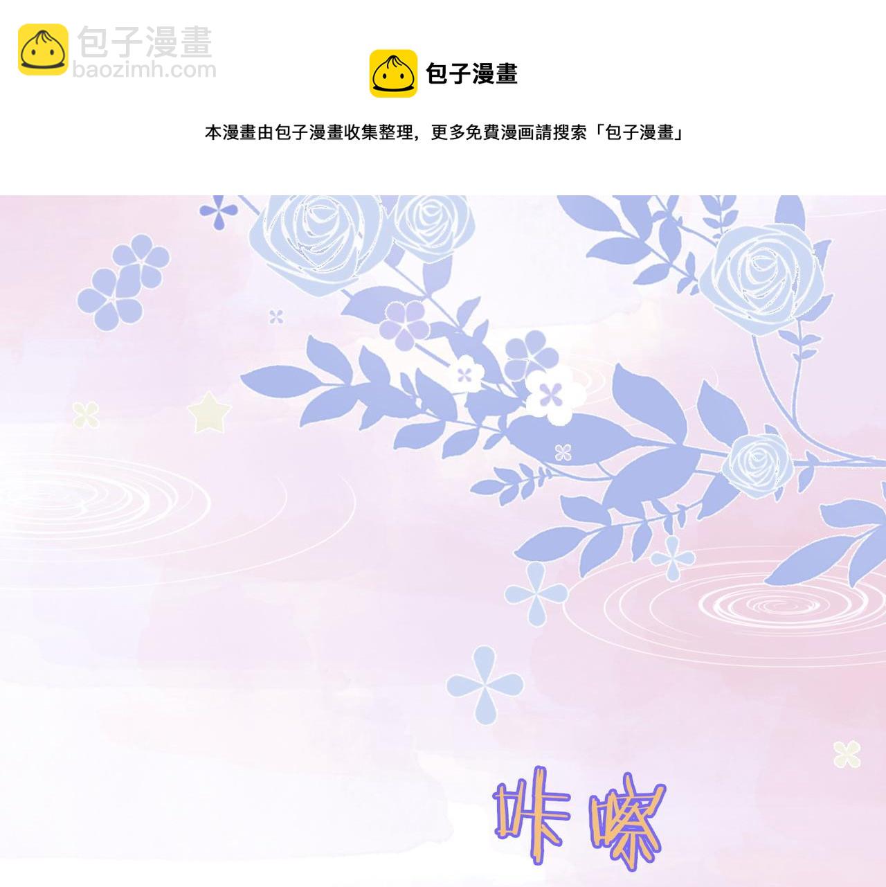 第16话 大佬气场哪有妹妹重要(1/3)-第53话