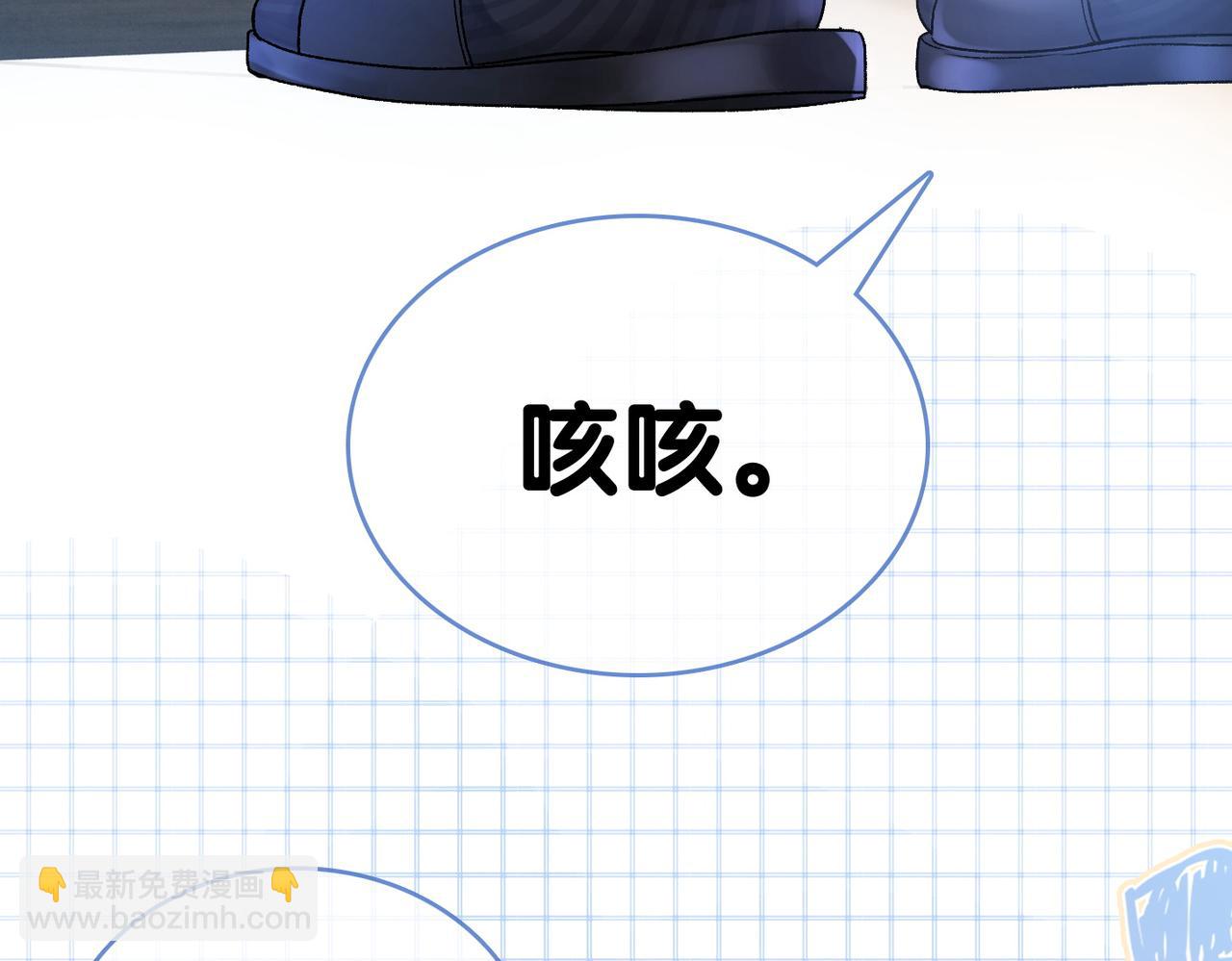 第16话 大佬气场哪有妹妹重要(1/3)-第53话