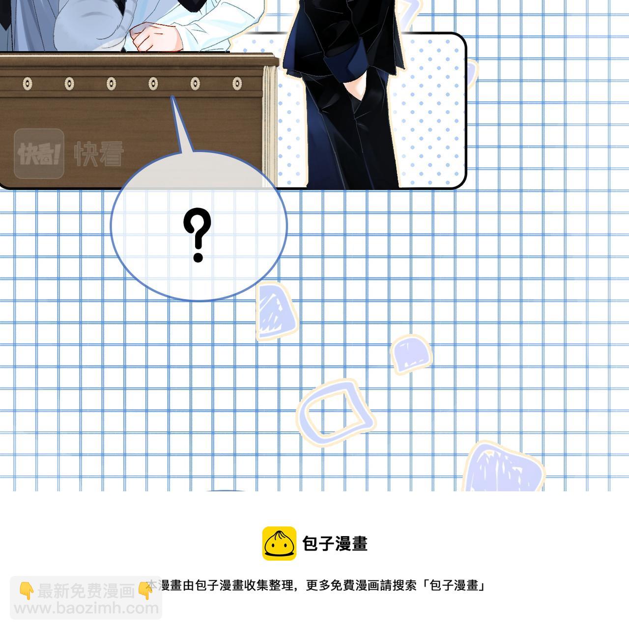 第16话 大佬气场哪有妹妹重要(1/3)-第53话