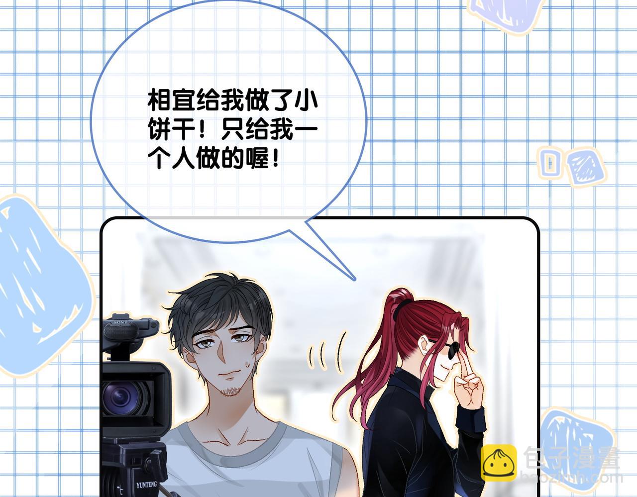 第16话 大佬气场哪有妹妹重要(1/3)-第53话