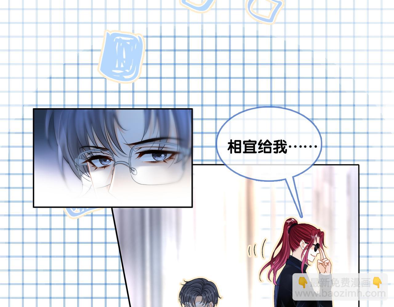 第16话 大佬气场哪有妹妹重要(1/3)-第53话