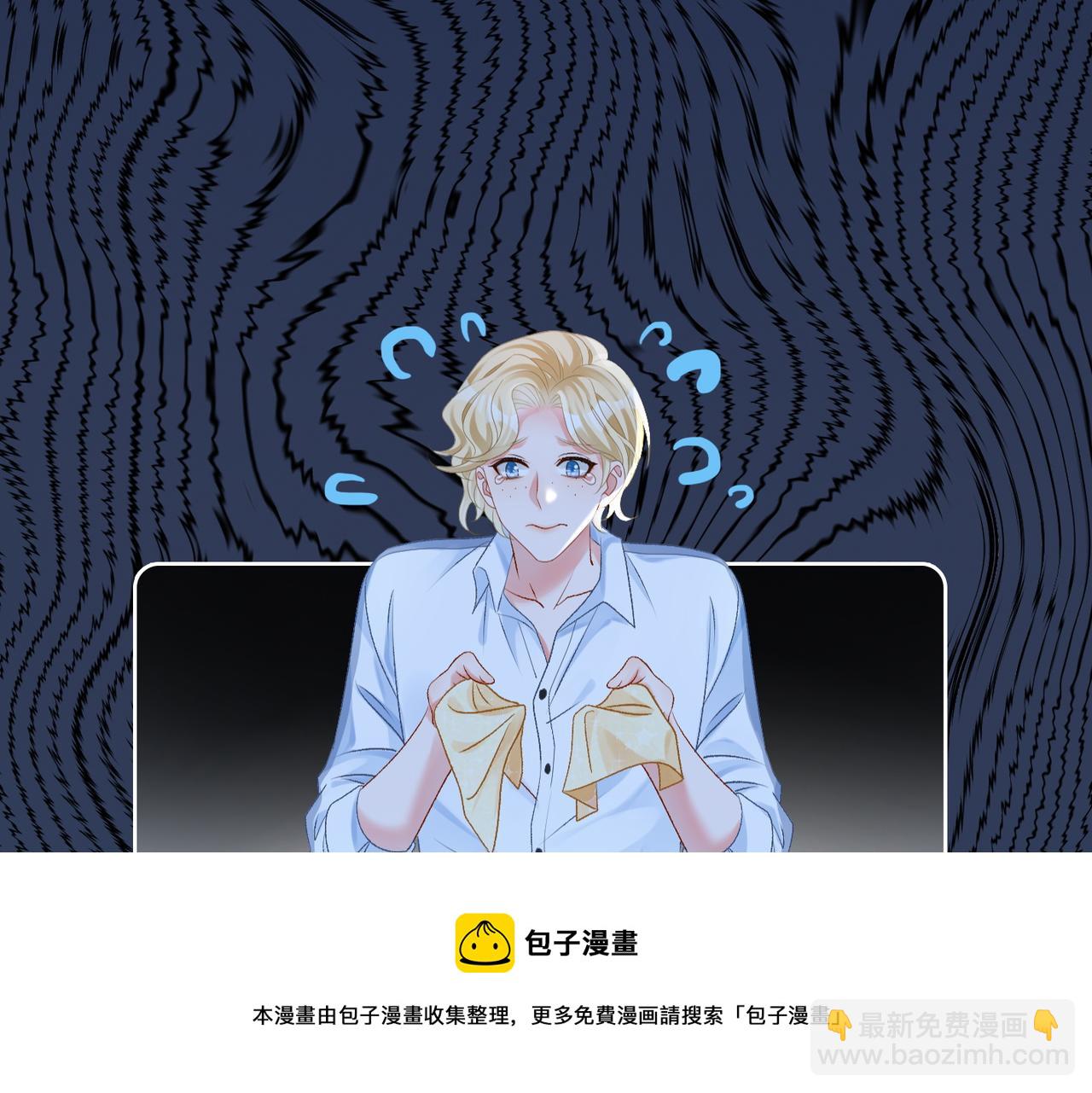 第16话 大佬气场哪有妹妹重要(1/3)-第53话