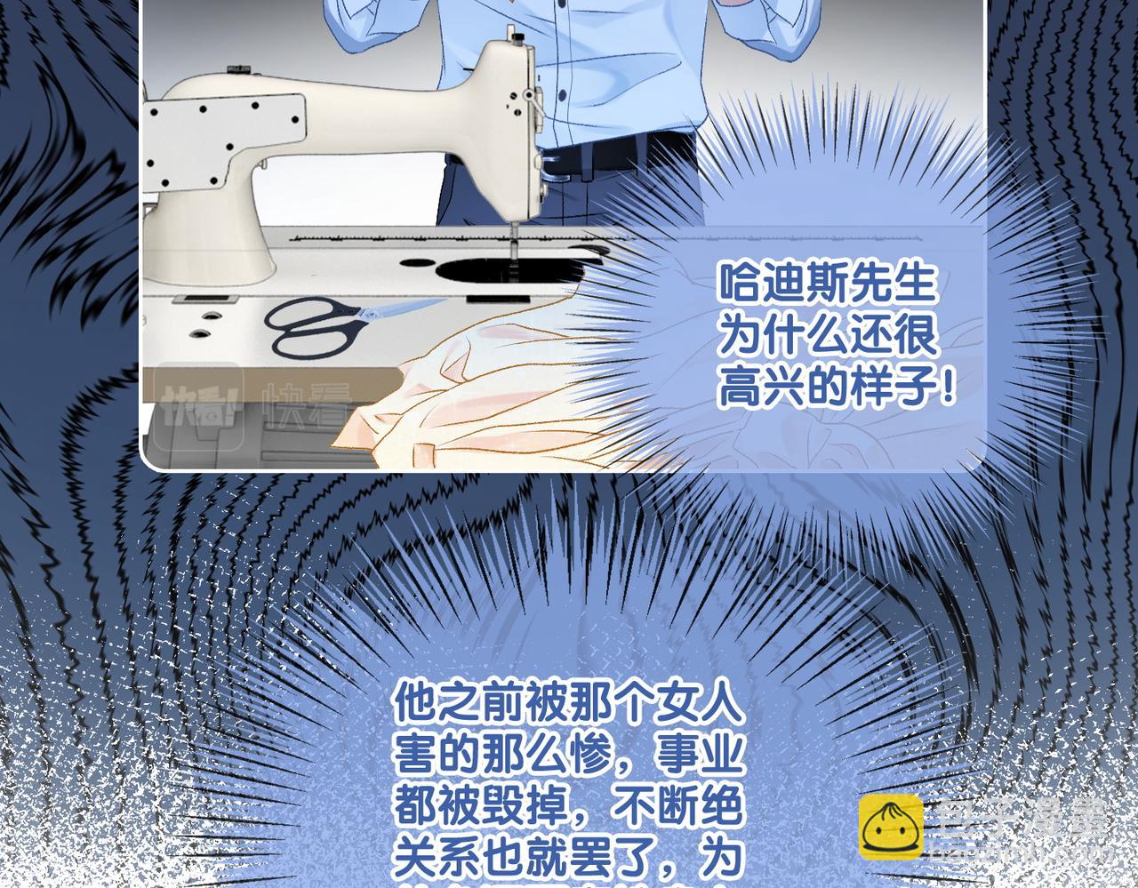 第16话 大佬气场哪有妹妹重要(1/3)-第53话