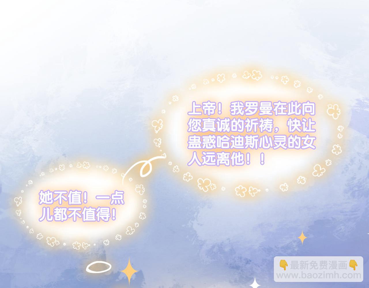 第16话 大佬气场哪有妹妹重要(1/3)-第53话