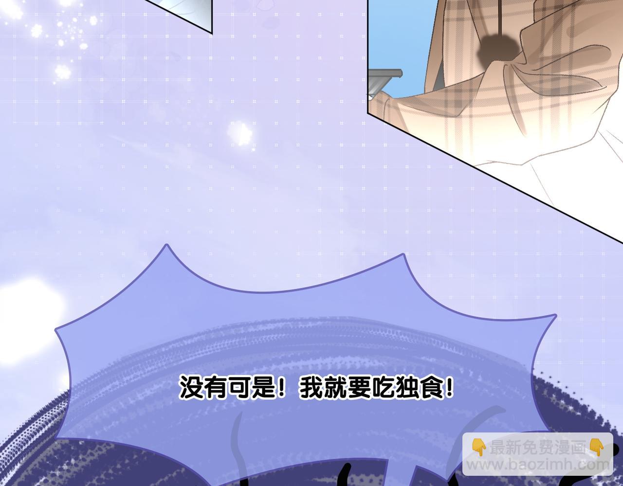 第16话 大佬气场哪有妹妹重要(1/3)-第53话