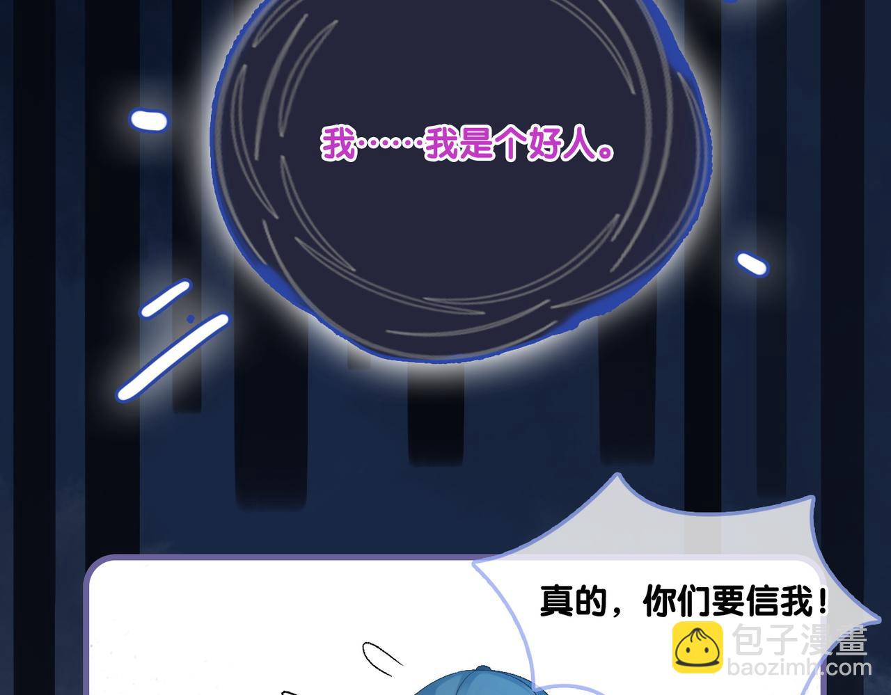 第18话 宠兔现场(1/3)-第55话