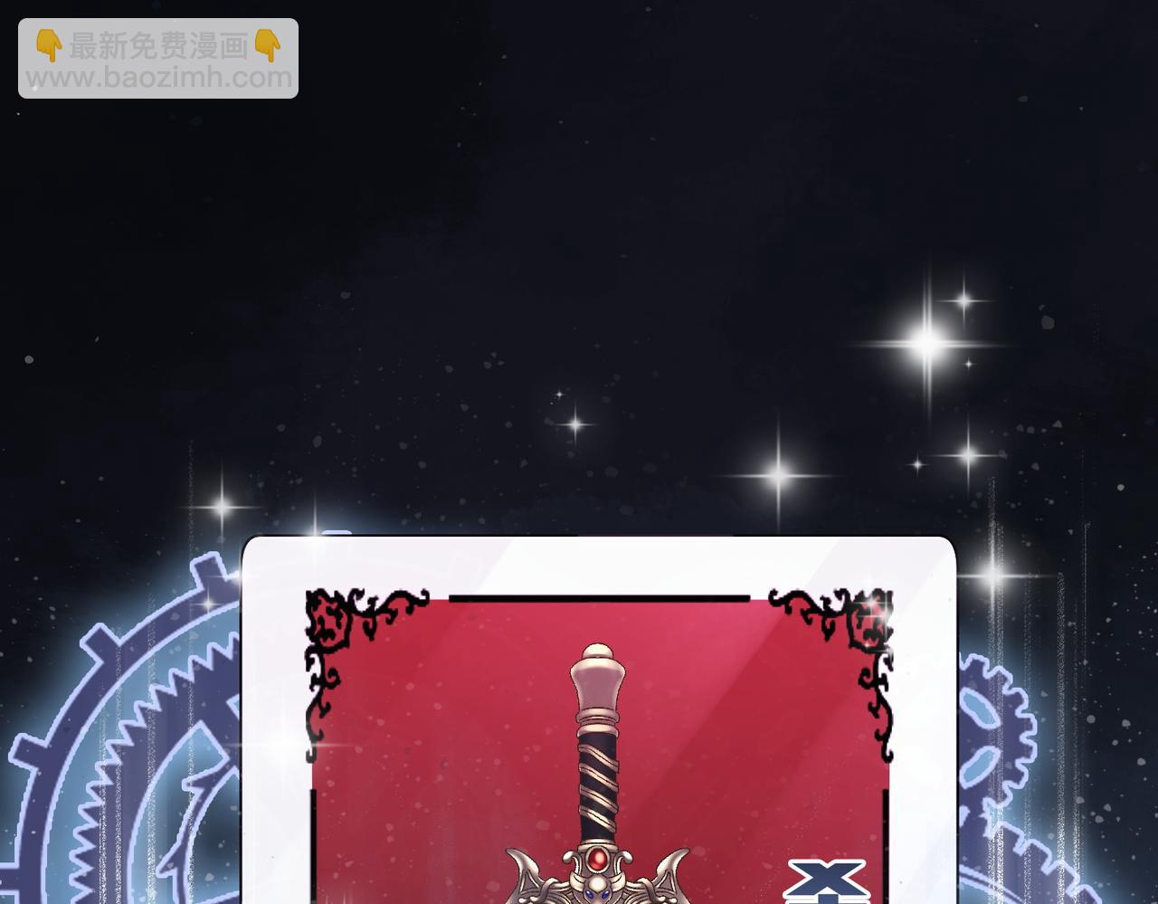 第18话 宠兔现场(1/3)-第55话