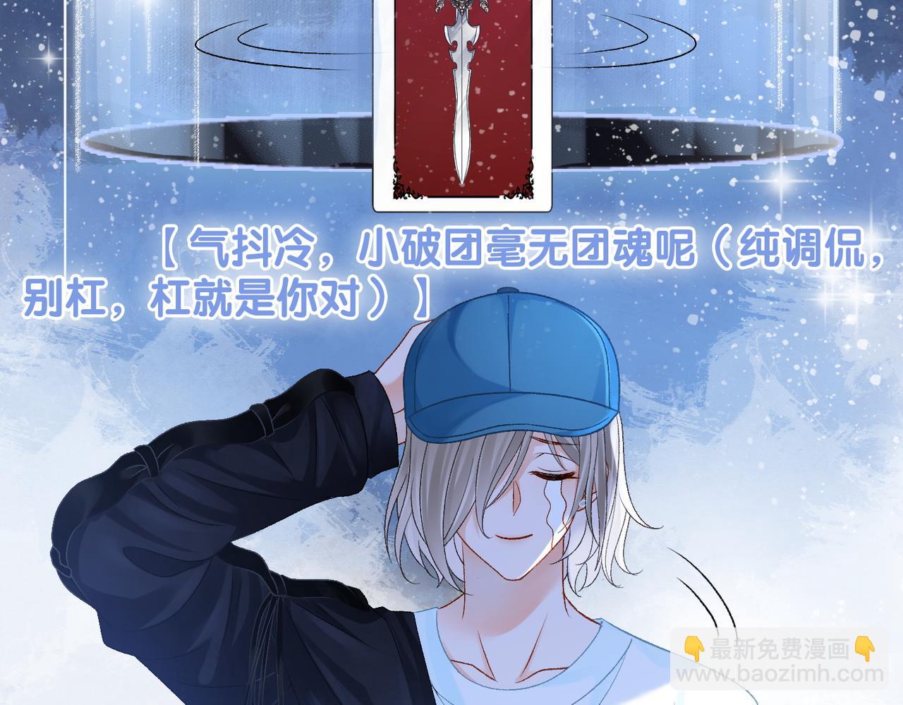 第18话 宠兔现场(1/3)-第55话