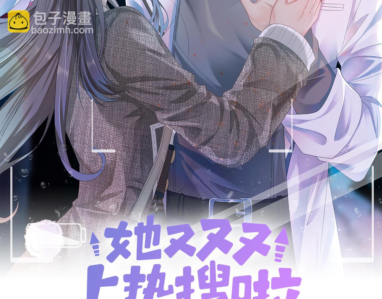 第18话 宠兔现场(1/3)-第55话