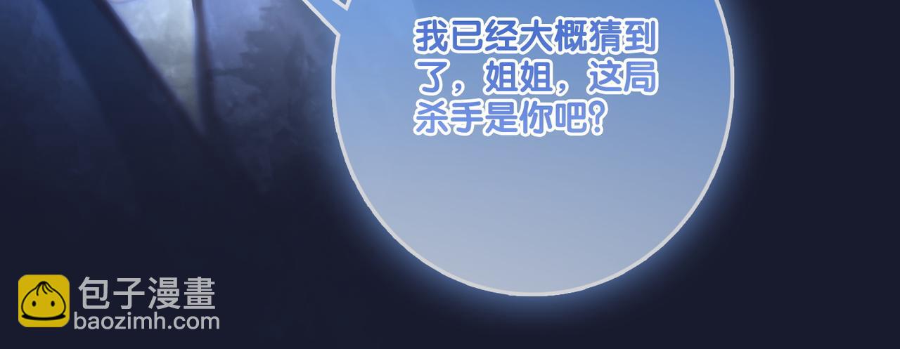 第18话 宠兔现场(1/3)-第55话