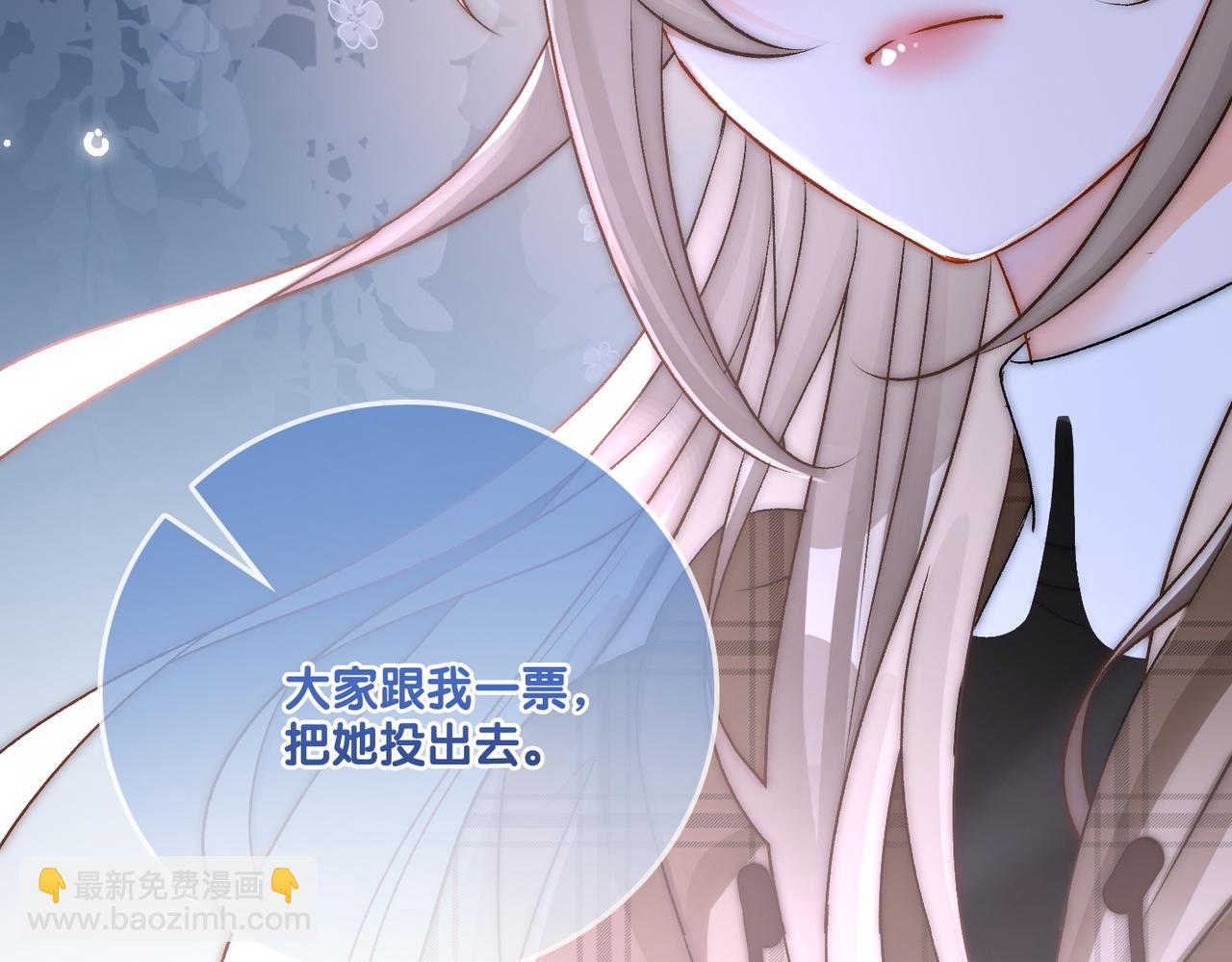 第18话 宠兔现场(1/3)-第55话