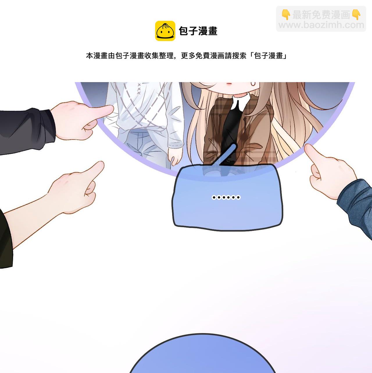 第18话 宠兔现场(1/3)-第55话