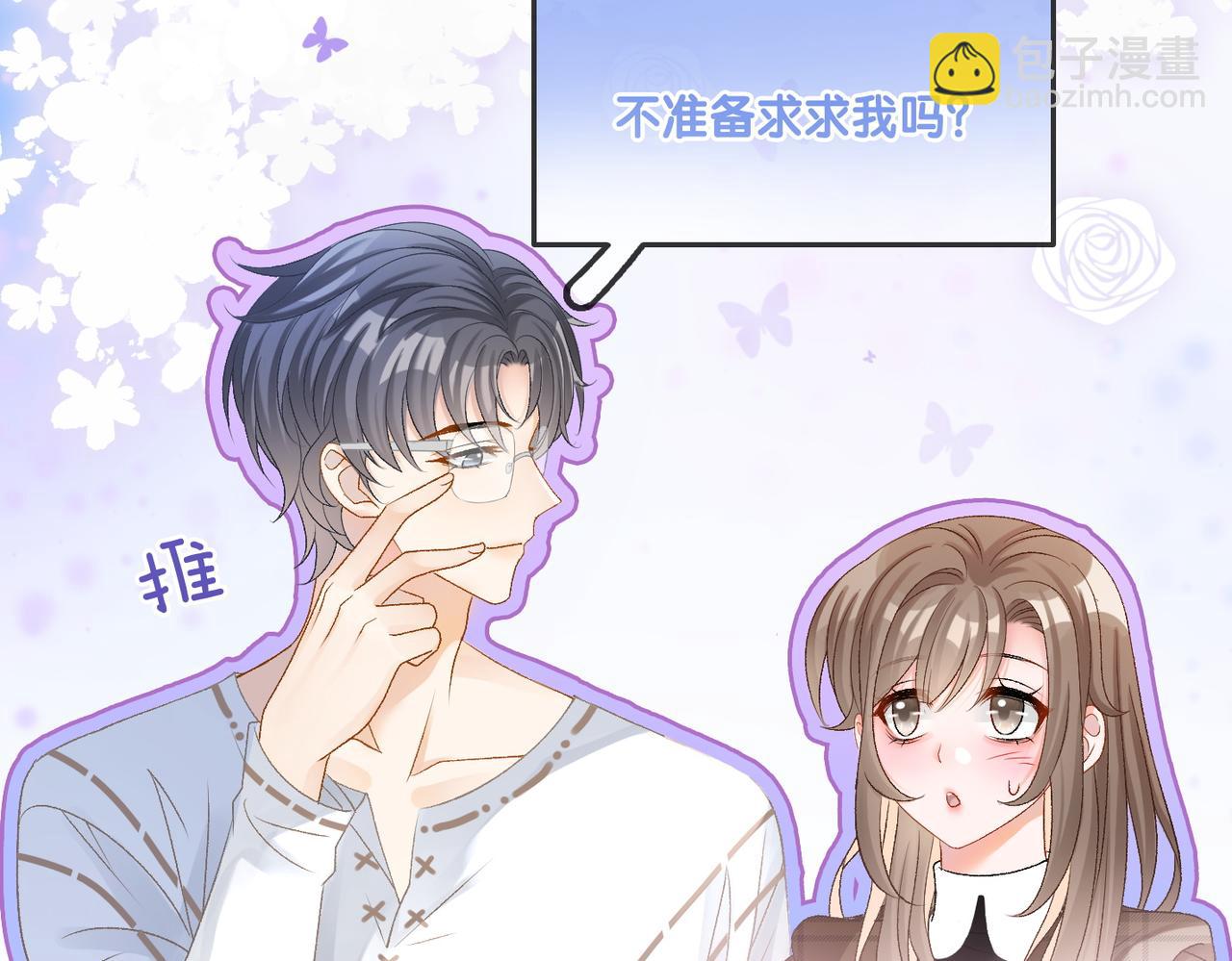 第18话 宠兔现场(1/3)-第55话