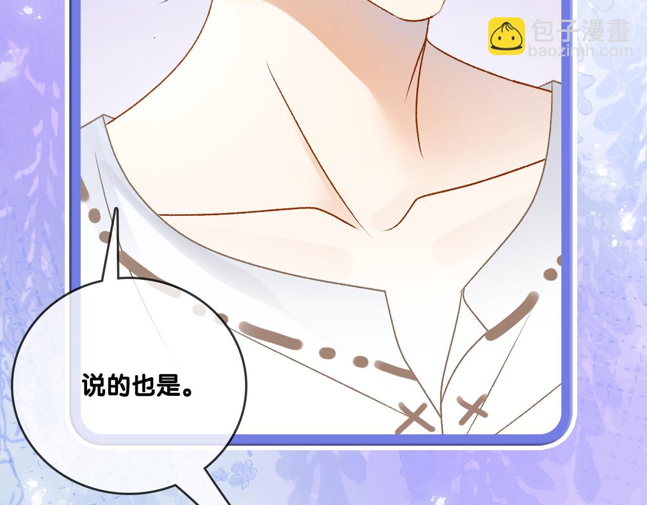 第18话 宠兔现场(1/3)-第55话