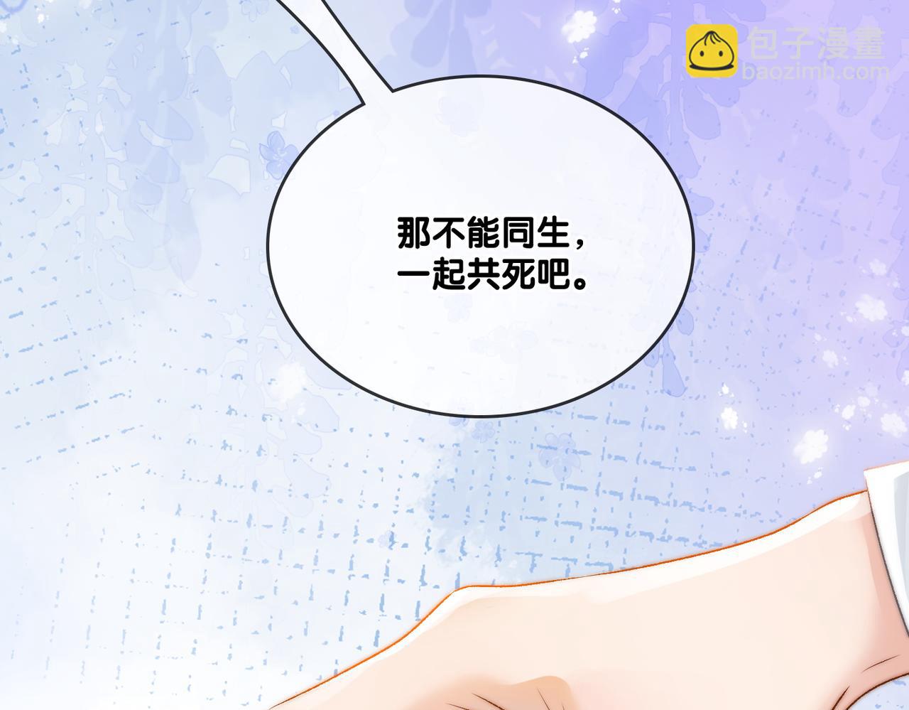 第18话 宠兔现场(1/3)-第55话