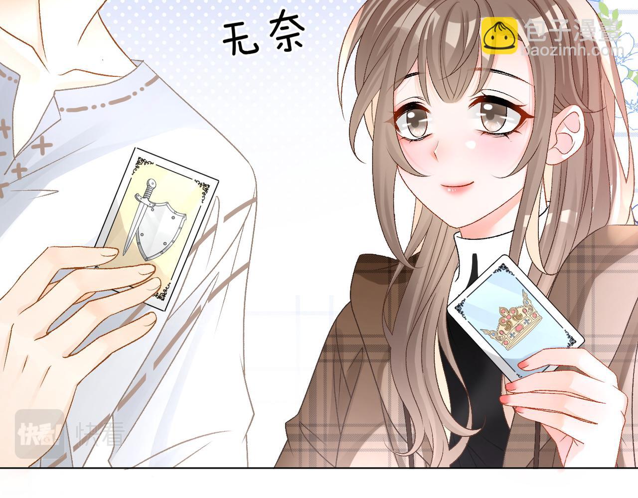 第18话 宠兔现场(1/3)-第55话