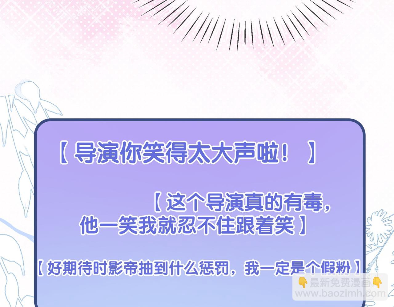 第18话 宠兔现场(1/3)-第55话