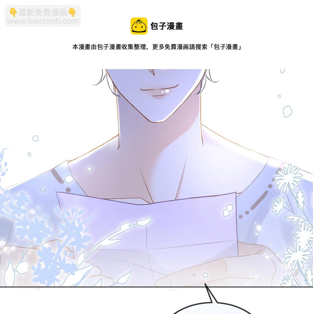 第18话 宠兔现场(1/3)-第55话