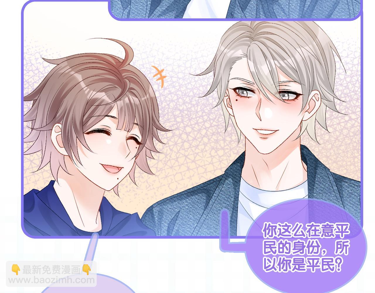 第18话 宠兔现场(1/3)-第55话