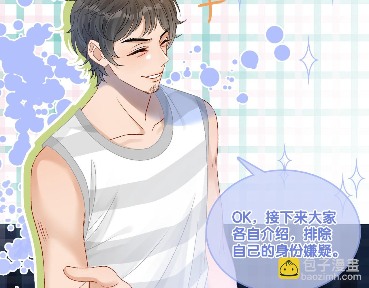 第18话 宠兔现场(1/3)-第55话